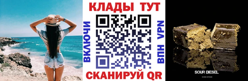 Купить наркотики цена Советский ГАШ A PVP Меф мяу мяу Бошки Шишки Cocaine