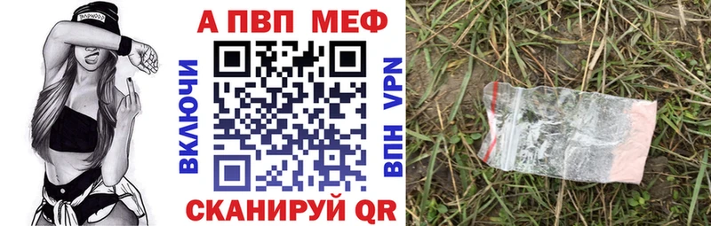 купить наркотик  Советский  A-PVP крисы CK 