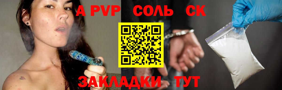 Hash Oil  Круглые  Вход с VPN  Бошки Шишки  A-PVP  МЕФ  Мяу-Мяу  Советский  Гашиш  Марихуана 