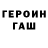 Метадон белоснежный Nerk erbolat