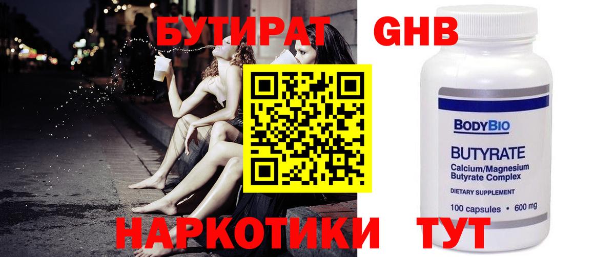 Героин Советский