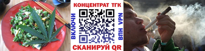 Печенье с ТГК марихуана  ссылка на мегу вход  Советский 