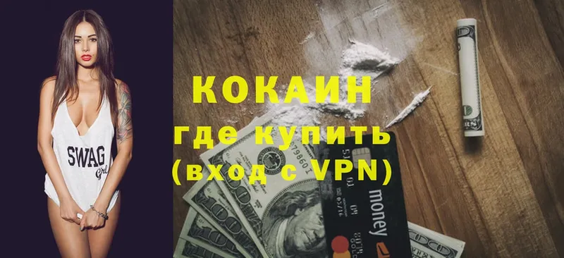 MEGA ONION  Советский  COCAIN Эквадор 