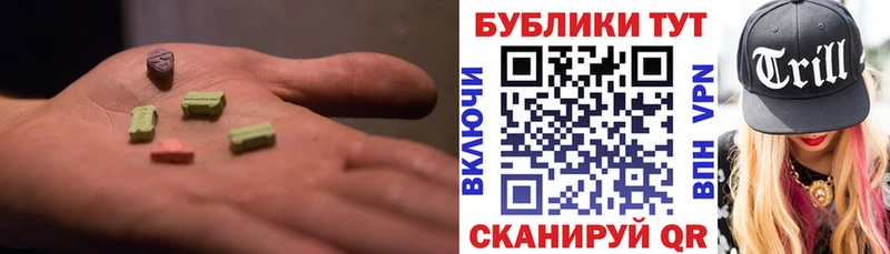купить наркотик  Советский  kraken зеркало  ЭКСТАЗИ круглые 