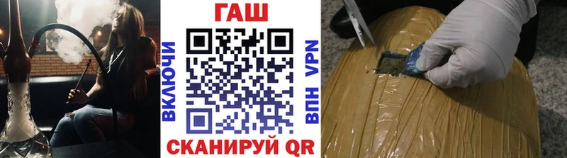 ГАШ убойный  купить наркотики сайты  KRAKEN зеркало  Советский 