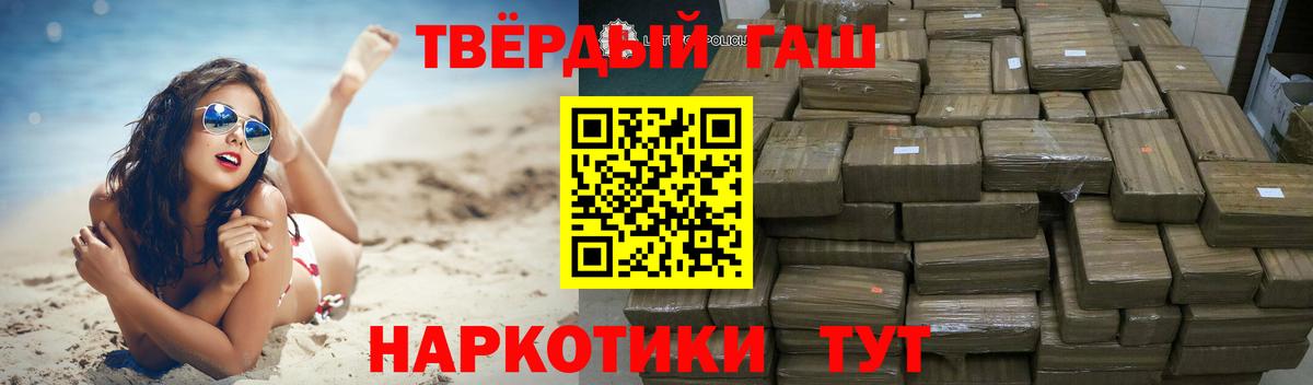 ГАШ 40% ТГК Советский