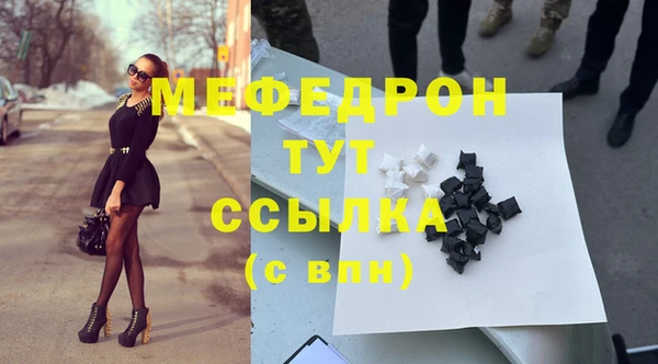 первитин Нефтегорск