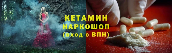 спиды Нефтекумск