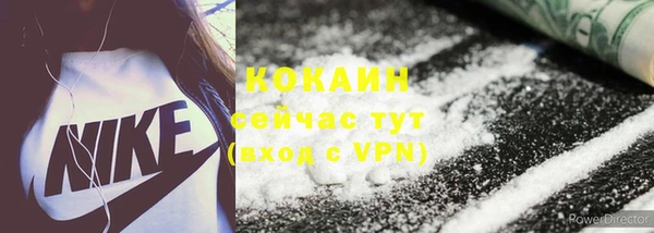спиды Нефтекумск