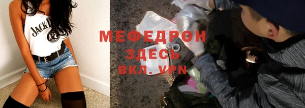 первитин Нефтегорск