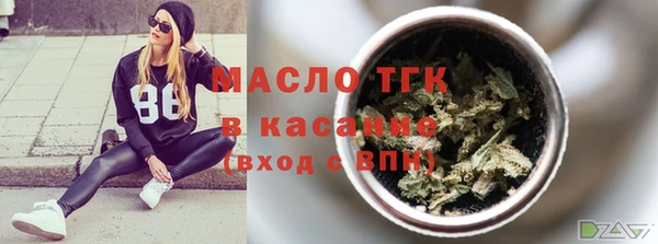 спиды Нефтекумск