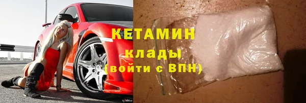 первитин Нефтегорск