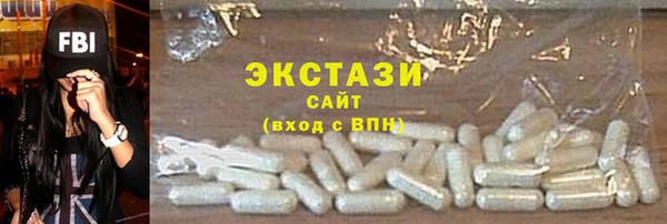 первитин Нефтегорск