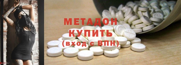 первитин Нефтегорск