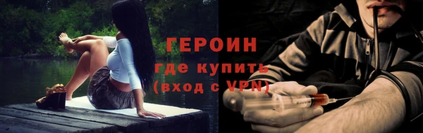 дистиллят марихуана Нея