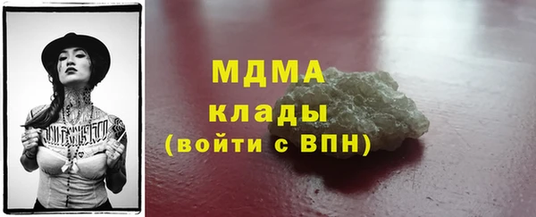 первитин Нефтегорск