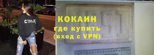 первитин Нефтегорск