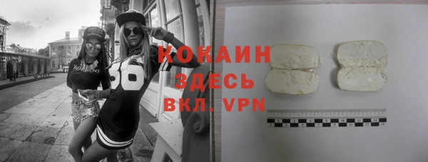 спиды Нефтекумск