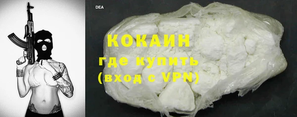 COCAINE Бугульма