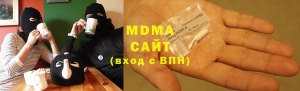 спиды Нефтекумск