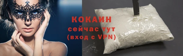 первитин Нефтегорск