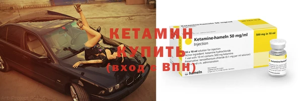 первитин Нефтегорск