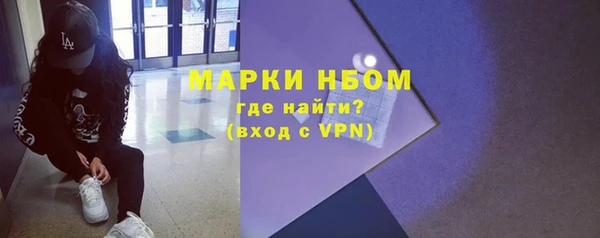 спиды Нефтекумск