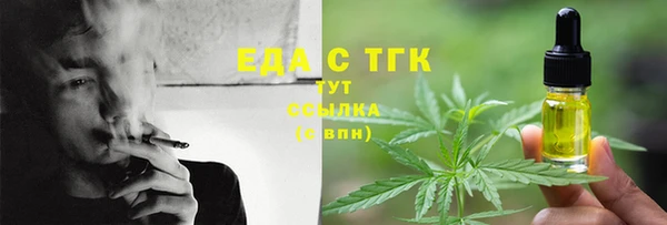 COCAINE Бугульма