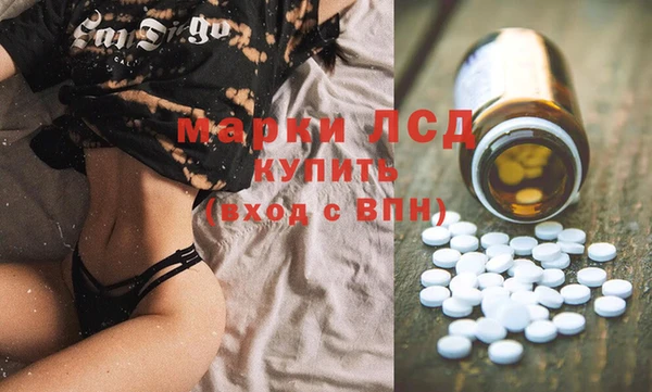 дистиллят марихуана Нея