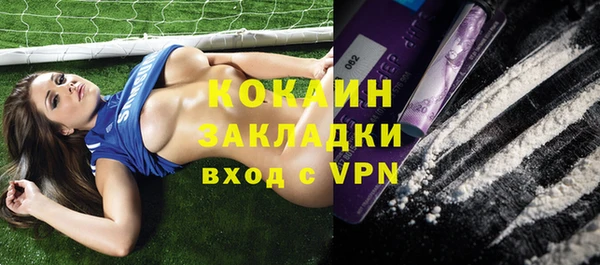первитин Нефтегорск