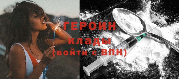 COCAINE Бугульма