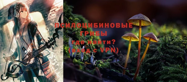 первитин Нефтегорск