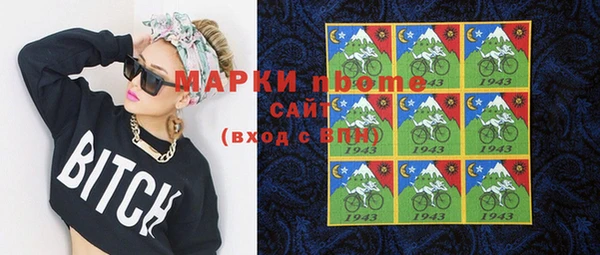 спиды Нефтекумск
