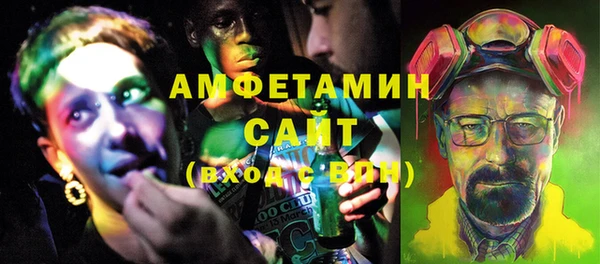 спиды Нефтекумск