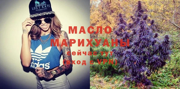 дистиллят марихуана Нея