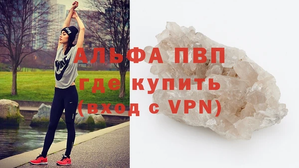 спиды Нефтекумск