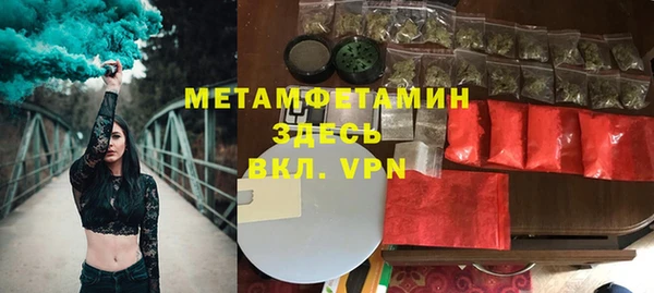 первитин Нефтегорск