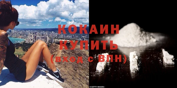 первитин Нефтегорск