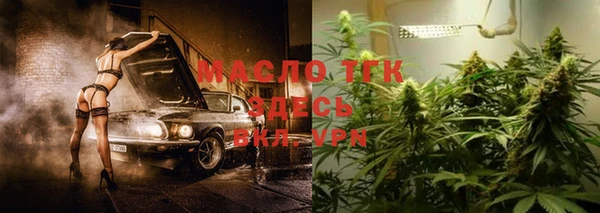 спиды Нефтекумск
