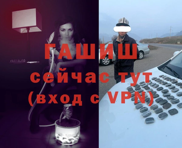 первитин Нефтегорск
