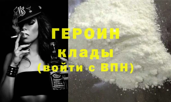 первитин Нефтегорск