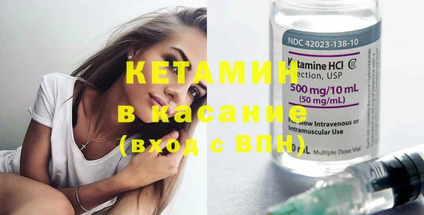спиды Нефтекумск