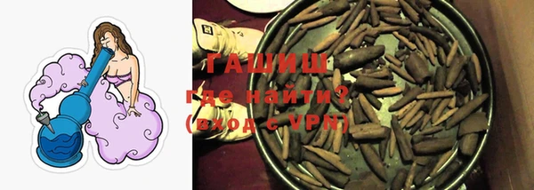 спиды Нефтекумск