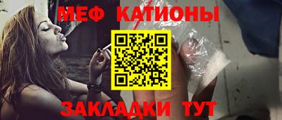 mix Бийск