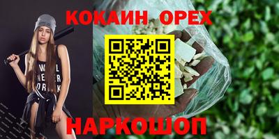 метадон Берёзовский