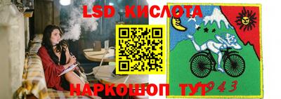 mix Бийск