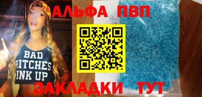 mix Бийск