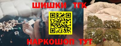 марки nbome Беслан