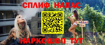 марки nbome Беслан