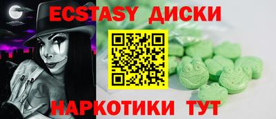 марки nbome Беслан